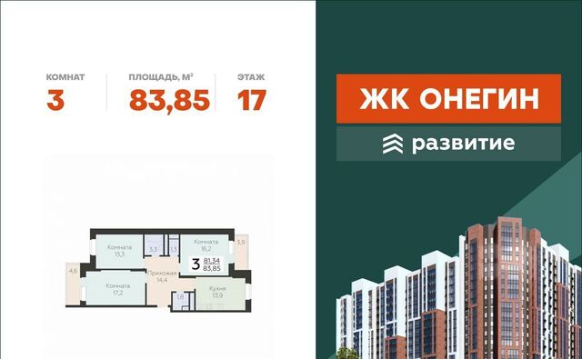 микрорайон Красная Горка ул Садовая 3к/1 Силикатная фото