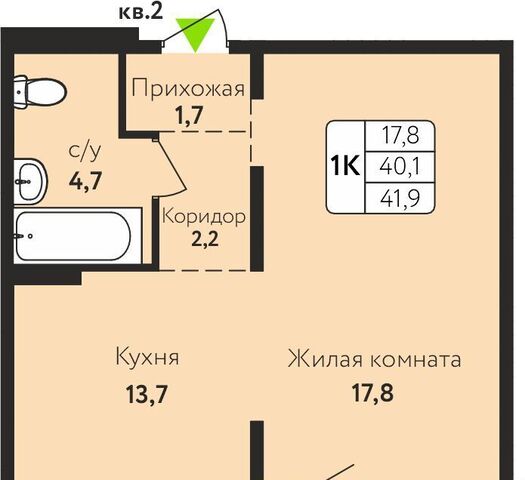 р-н Индустриальный ул Солнечная Поляна 71 фото
