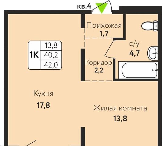 квартира р-н Индустриальный ул Солнечная Поляна 71 фото