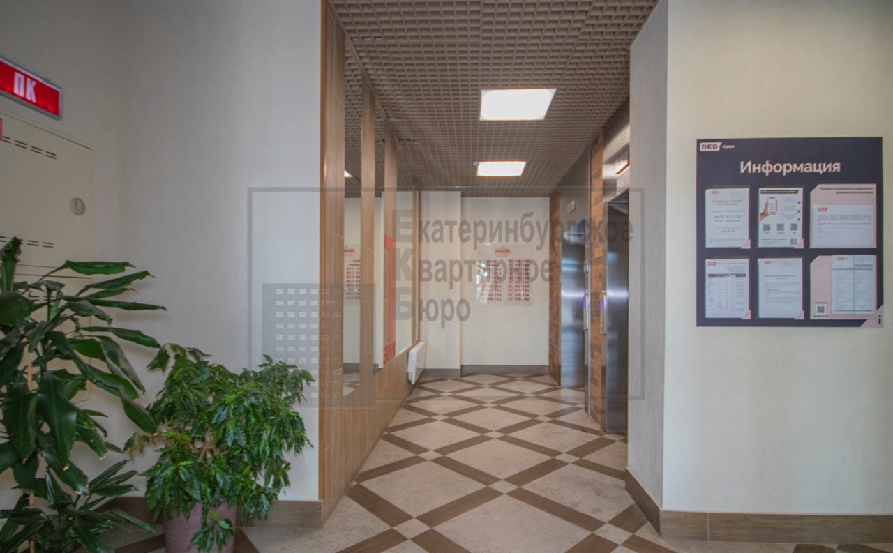квартира г Екатеринбург Геологическая ул. Начдива Васильева, 7/2 фото 15