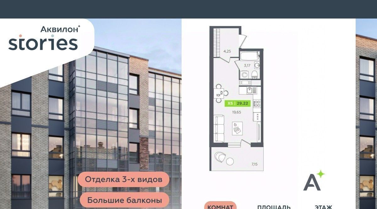 квартира р-н Всеволожский г Кудрово ул Солнечная 4 Улица Дыбенко, Заневское городское поселение фото 1