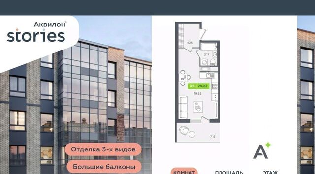 ул Солнечная 4 Улица Дыбенко, Заневское городское поселение фото