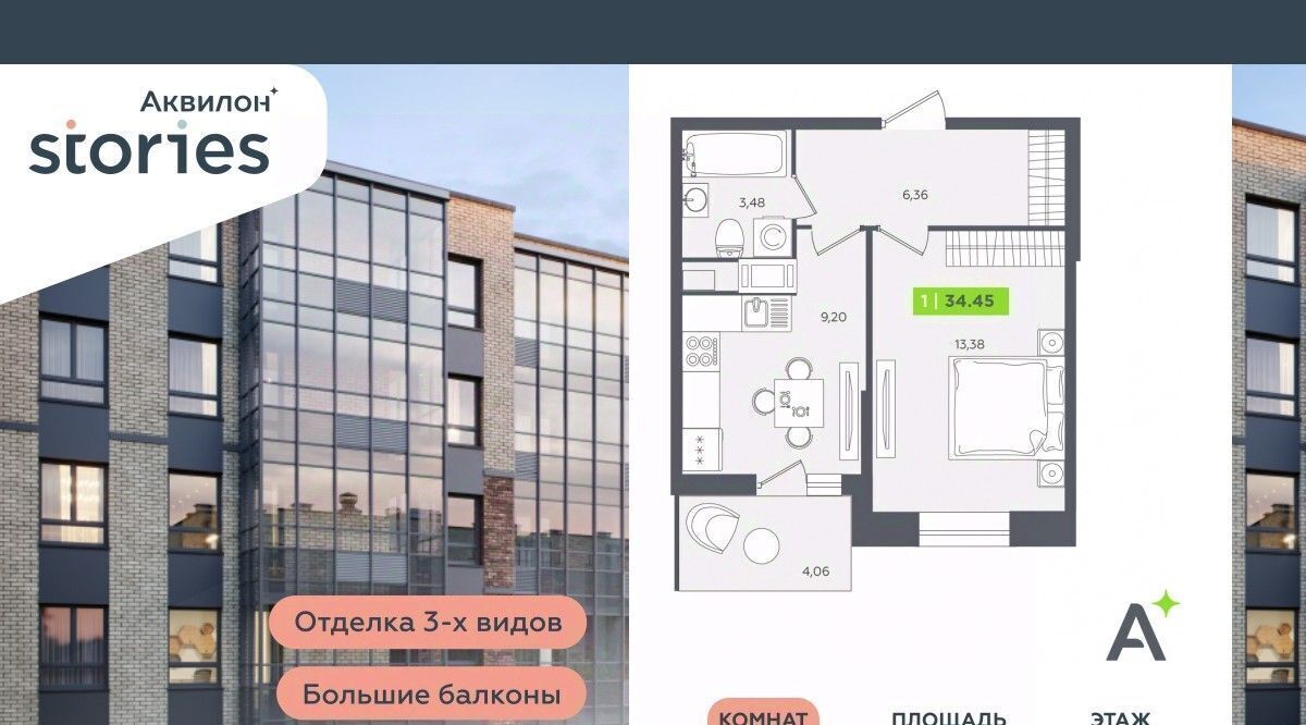 квартира р-н Всеволожский г Кудрово ул Солнечная 4 Ладожская, Заневское городское поселение фото 1