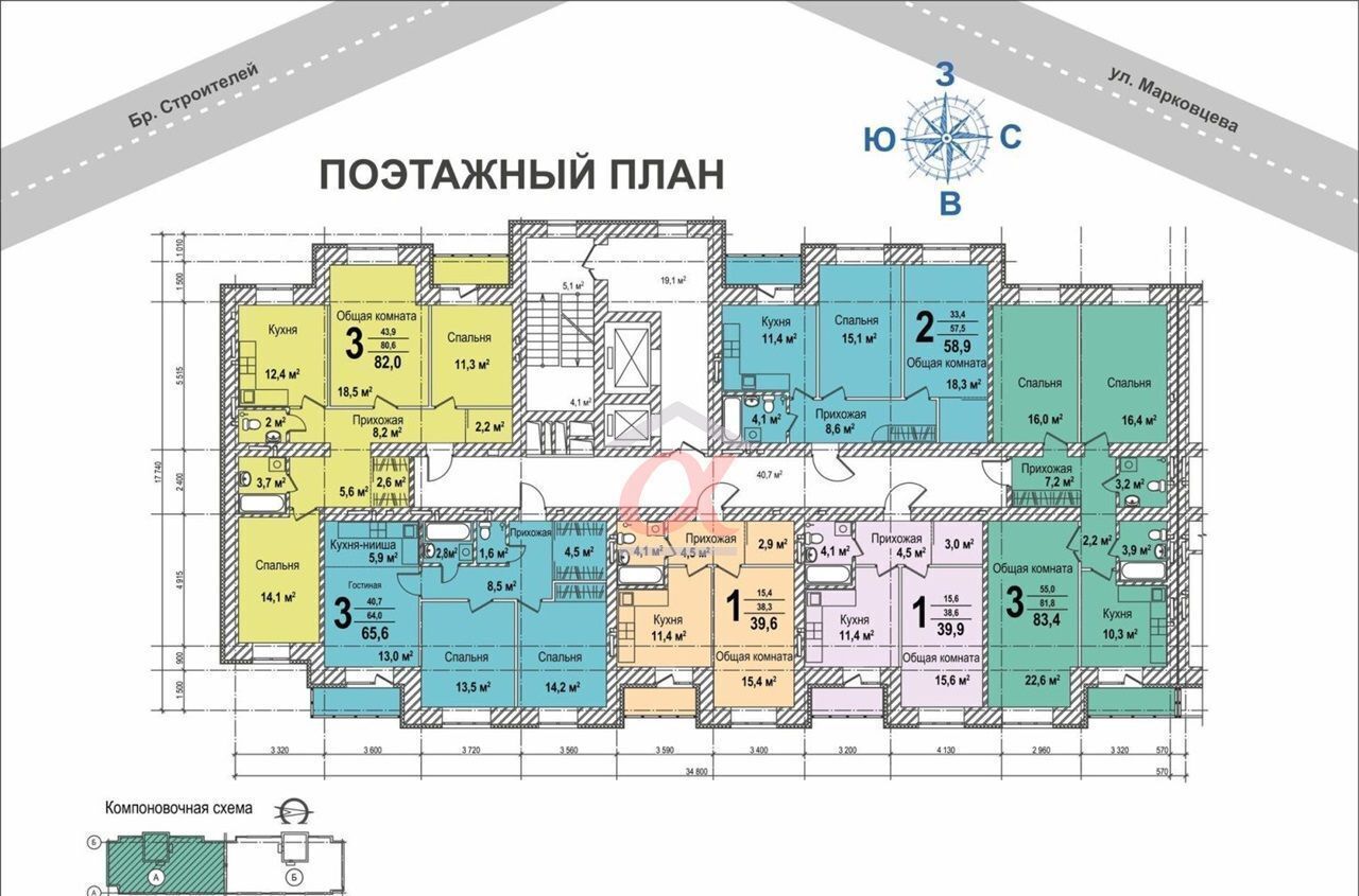 квартира г Кемерово р-н Ленинский б-р Строителей 60к/4 Кемеровская обл. — Кузбасс фото 2