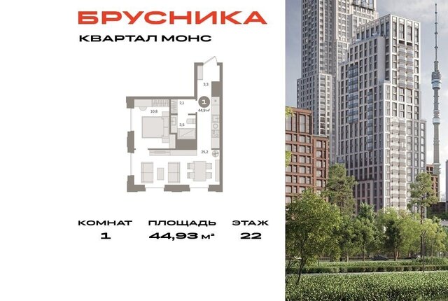проезд Огородный 20 фото