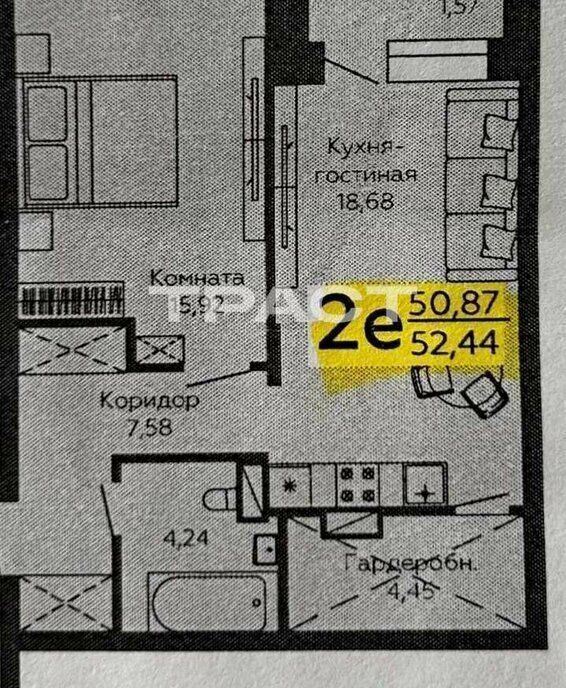 квартира г Воронеж ул Электросигнальная 9а фото 1