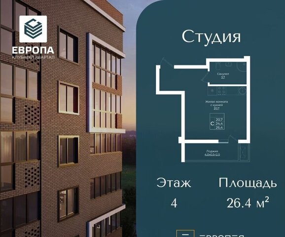 ул Античная 3 фото