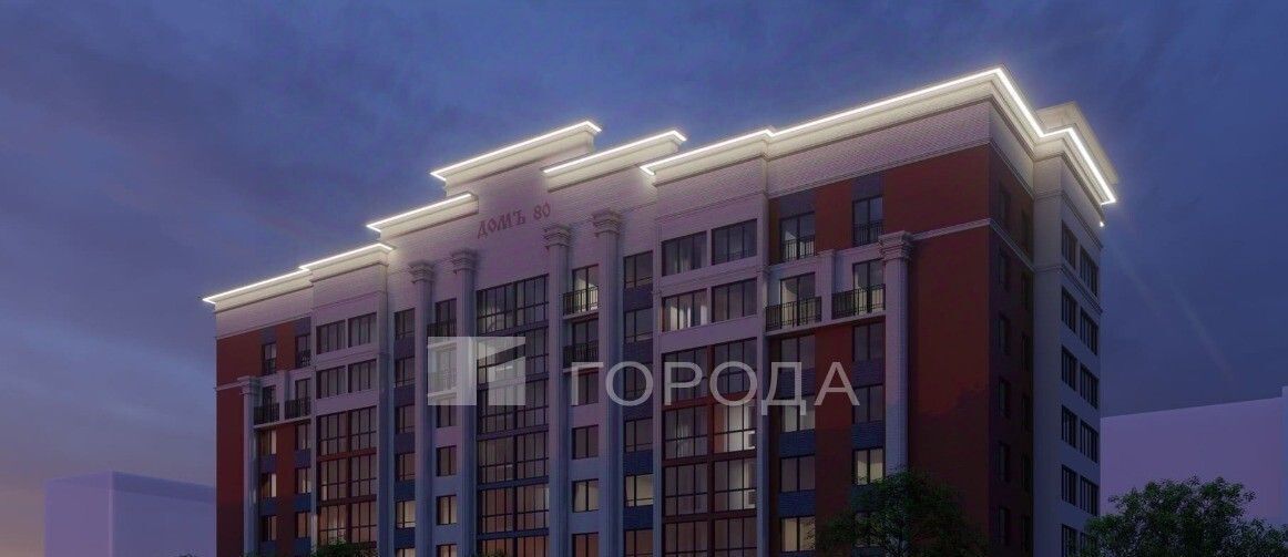 квартира г Барнаул р-н Центральный ул Пролетарская 80 фото 5
