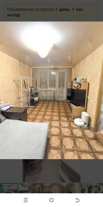 квартира г Комсомольск-на-Амуре ш Магистральное 27 фото 8