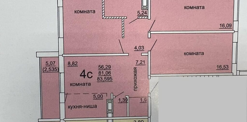 квартира г Челябинск ул Дмитрия Неаполитанова 44 фото 1