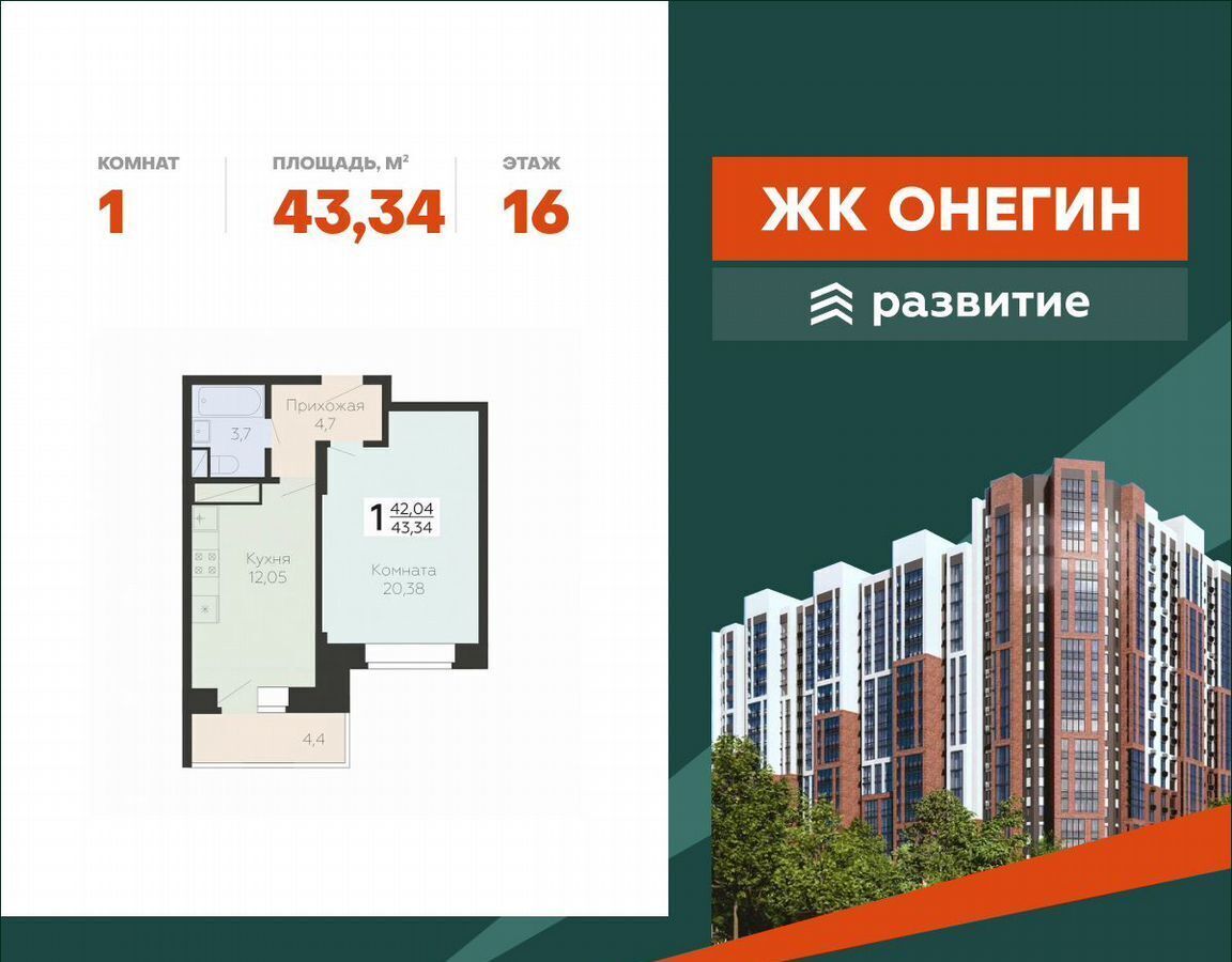 квартира г Подольск ул Садовая 3 Силикатная фото 1