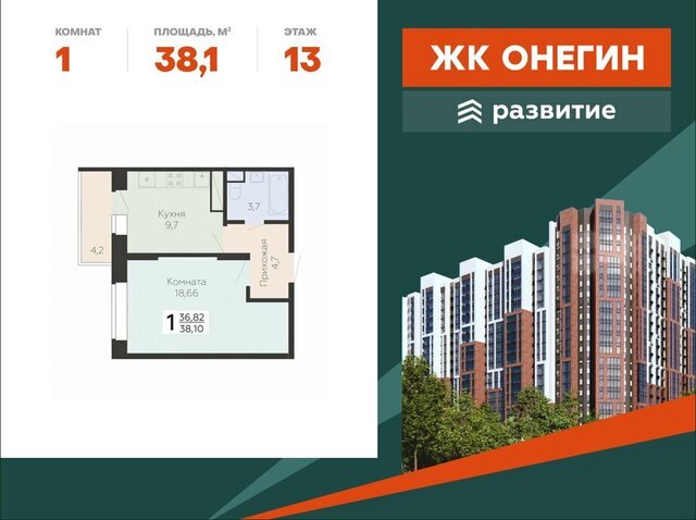 ул Садовая 3к/1 Подольск фото