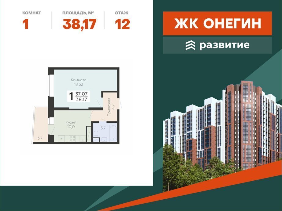 квартира г Подольск микрорайон Красная Горка ул Садовая 3к/1 Подольск фото 1