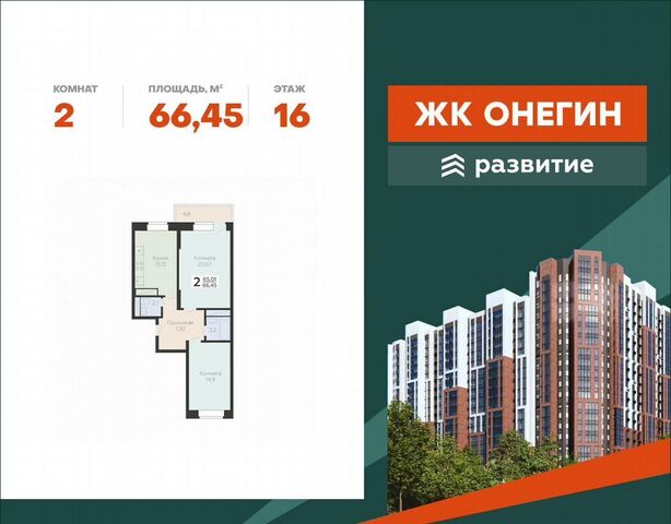 ул Садовая 3 Силикатная фото