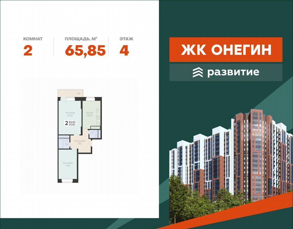 квартира г Подольск ул Садовая 3 Силикатная фото 1