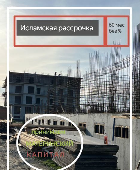 квартира г Махачкала р-н Кировский ул Даганова 139 Кировский внутригородской район фото 5