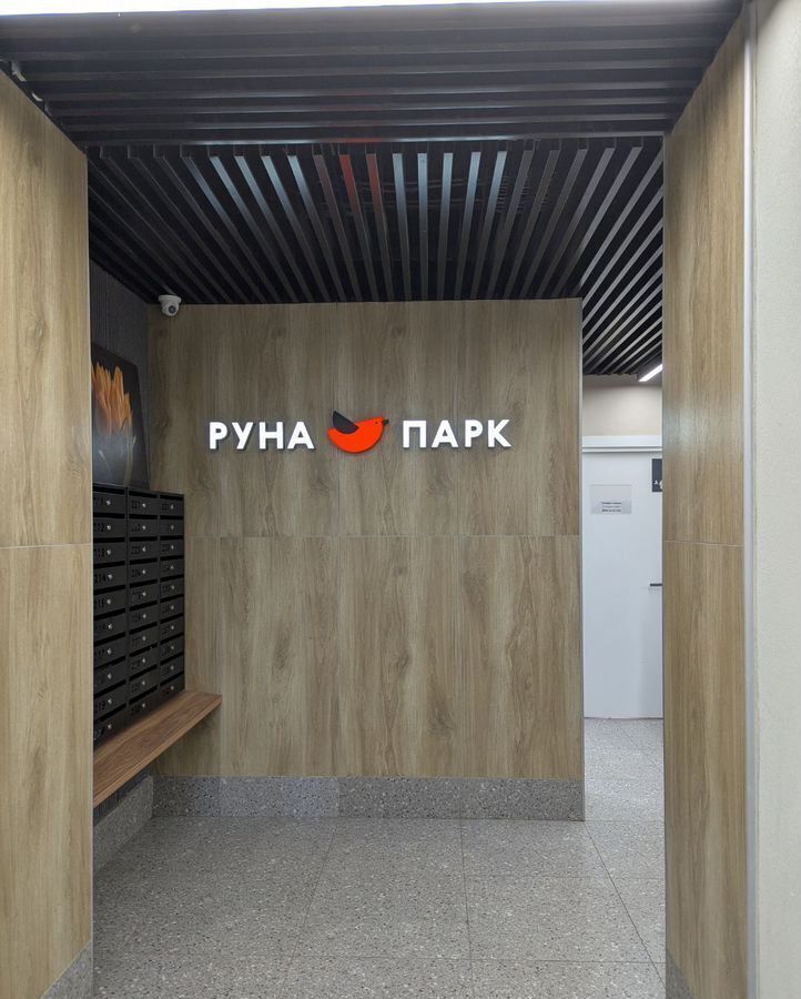 квартира г Пермь р-н Дзержинский ул Малкова 12 фото 2