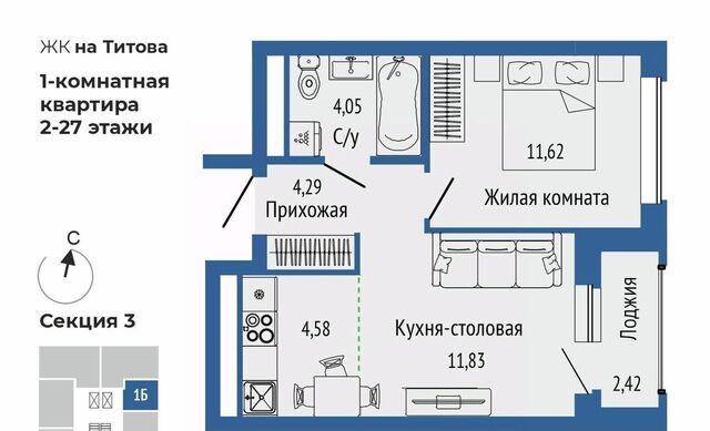 Ботаническая ЖК Орбита Южная Ботаника жилрайон фото