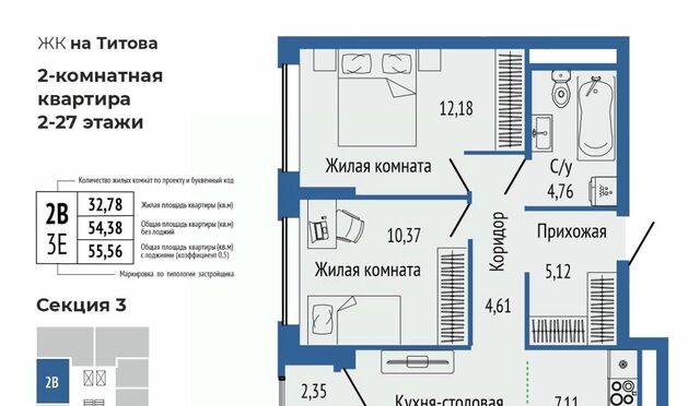 Ботаническая ЖК Орбита Южная Ботаника жилрайон фото