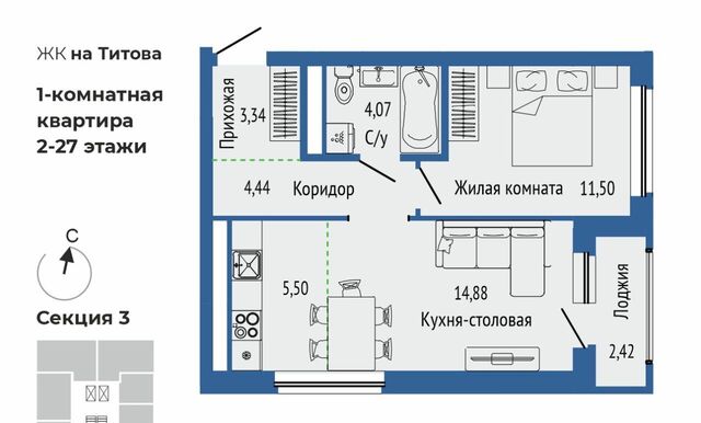 Ботаническая ЖК Орбита Южная Ботаника жилрайон фото