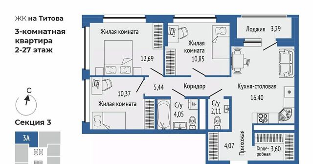 Ботаническая ЖК Орбита Южная Ботаника жилрайон фото