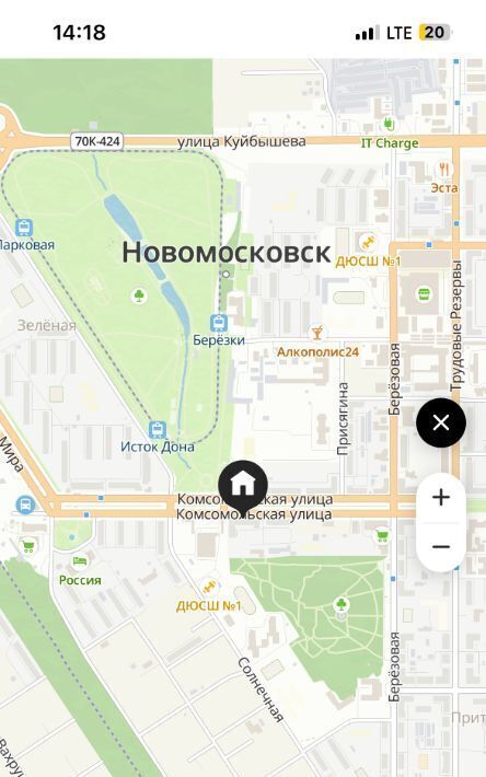 квартира р-н Новомосковский г Новомосковск ул Комсомольская 8 фото 2