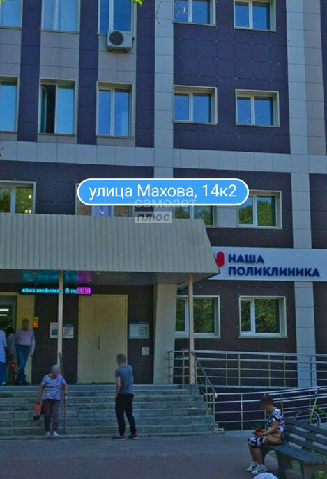 квартира г Раменское ул Солнцева 4 Фабричная фото 6