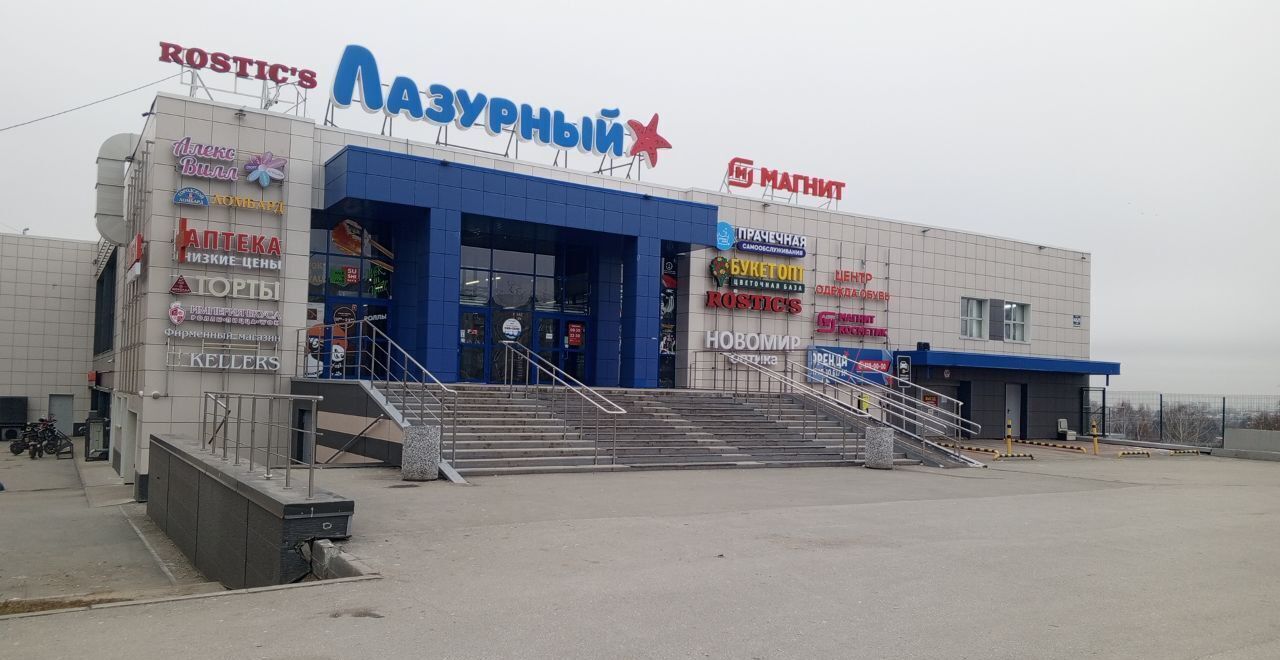 торговое помещение г Новосибирск Золотая Нива ул В.Высоцкого 45/1 фото 1