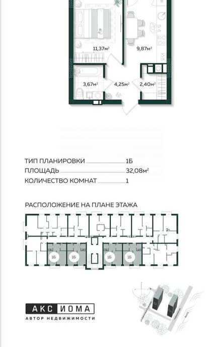 квартира г Астрахань микрорайон 20 лет Октября фото 1