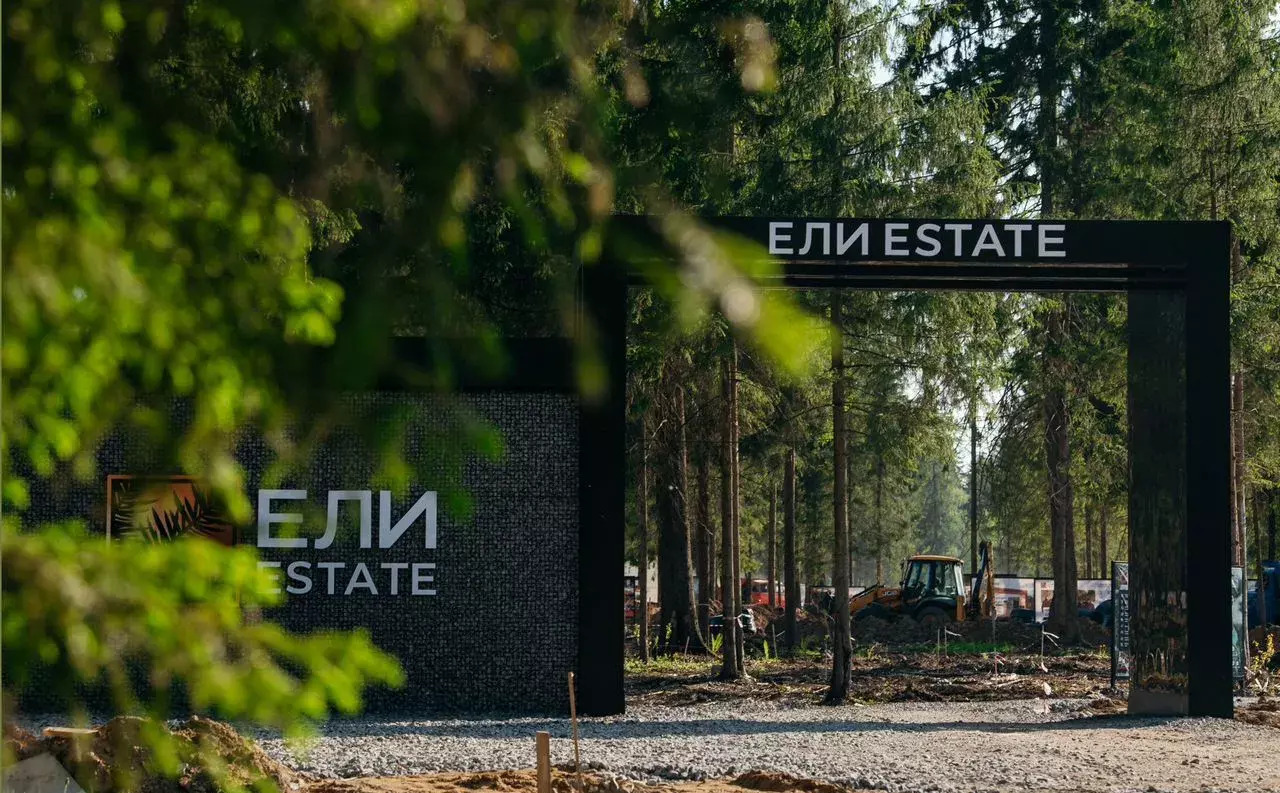 земля городской округ Одинцовский г Звенигород 27 км, КП Мэдисон парк, Минское шоссе фото 27