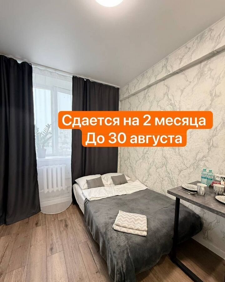 квартира г Архангельск ул Гагарина 8 Архангельск, р-н Октябрьский фото 2
