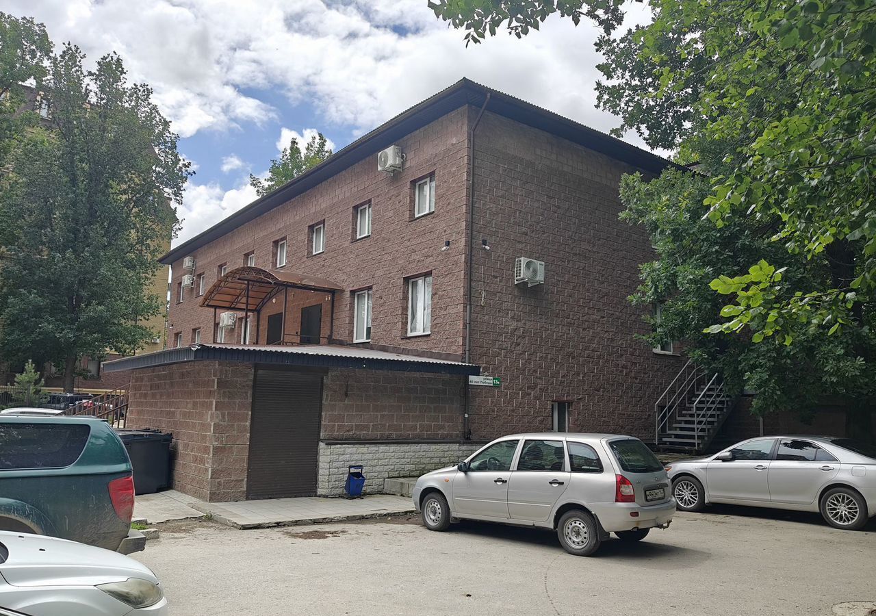 офис г Тольятти р-н Автозаводский ул 40 лет Победы 13в фото 17