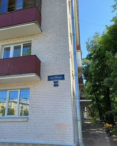 метро Московская ул Орджоникидзе 11 фото