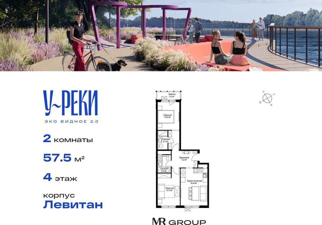мкр Купелинка ул Центральная 9 Видное фото