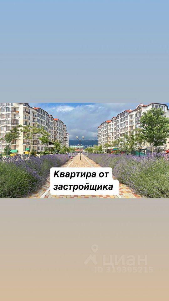 квартира г Геленджик Krymskaya Ulitsa, 19к 1, Gelendzhik, Krasnodarskiy kray, Russia, 353460 фото 1