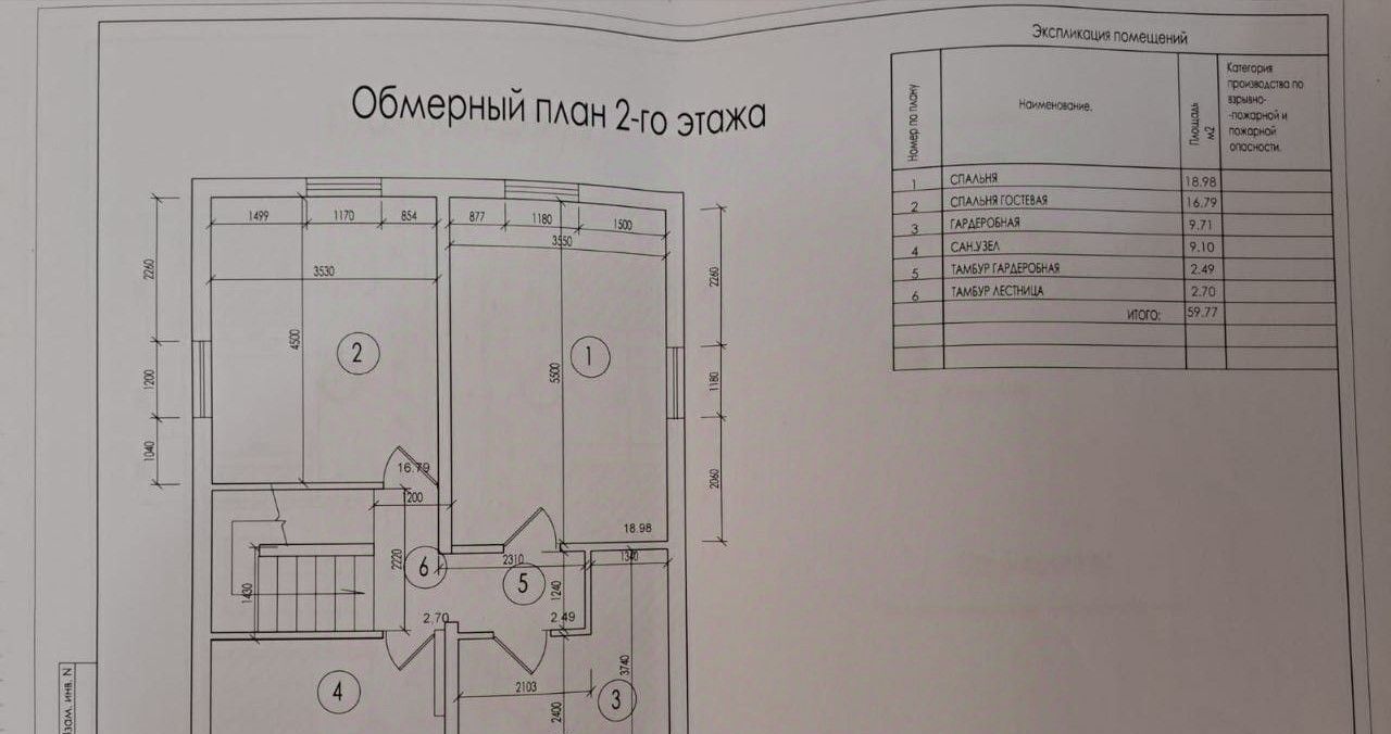 дом г Калининград р-н Центральный снт тер.Консервщик ул Ломоносова 7 фото 27
