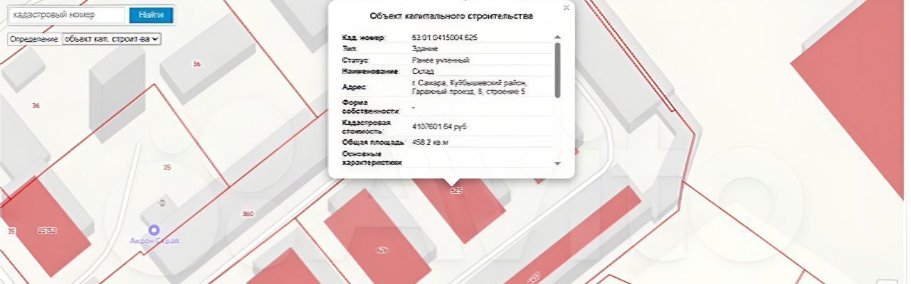 производственные, складские г Самара р-н Куйбышевский Соцгород проезд Гаражный 8к/4 фото 9