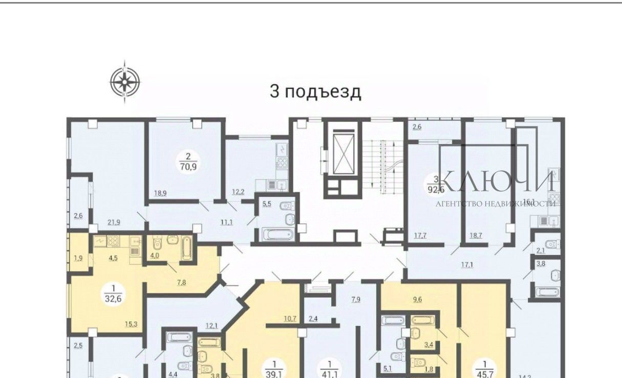 квартира г Челябинск р-н Калининский ул Братьев Кашириных 98 фото 4