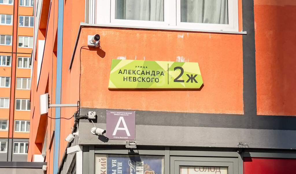 квартира г Ульяновск ул Александра Невского 2ж фото 21