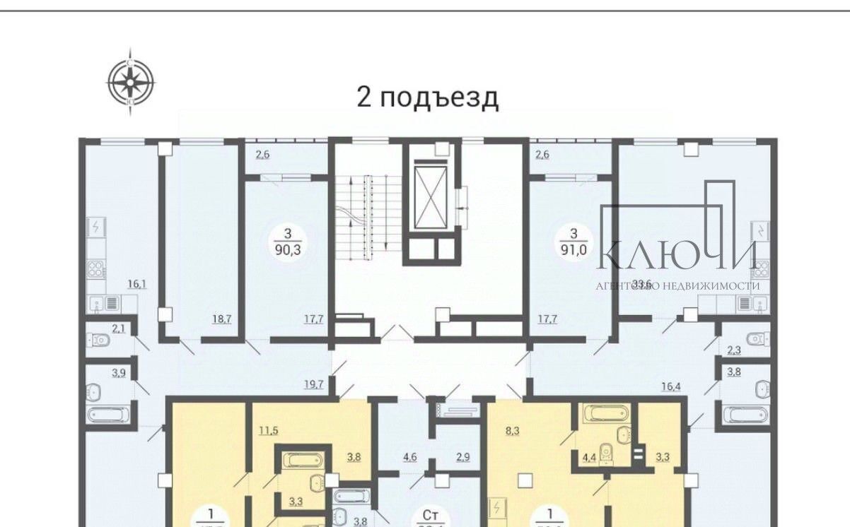 квартира г Челябинск р-н Калининский ул Братьев Кашириных 98 фото 5