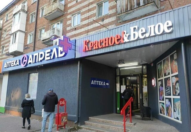 торговое помещение р-н Ленинский ш Копейское 2г фото