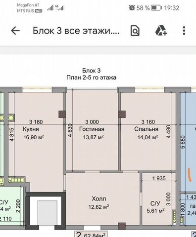 р-н Чегемский с Шалушка пер Восточный 15 сельское поселение Шалушка фото