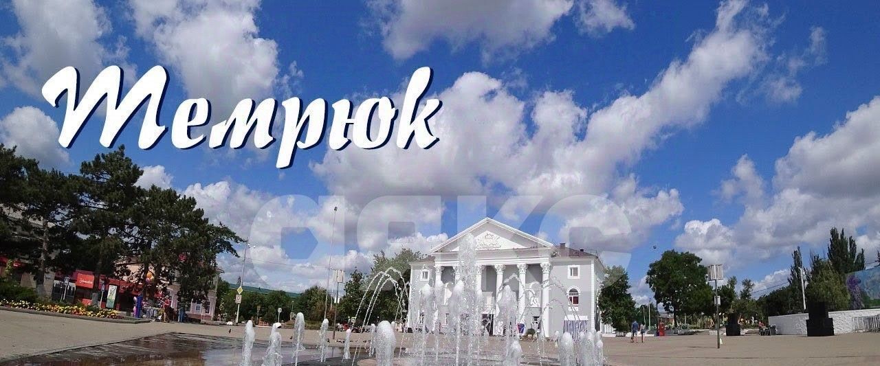 квартира р-н Темрюкский г Темрюк ул Анджиевского фото 14