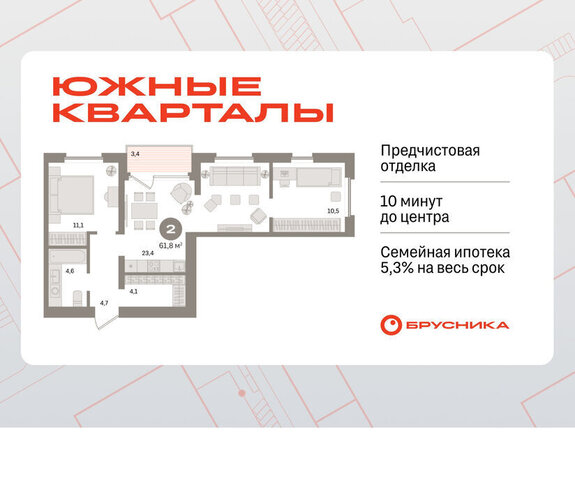 Чкаловская ул Советских женщин фото