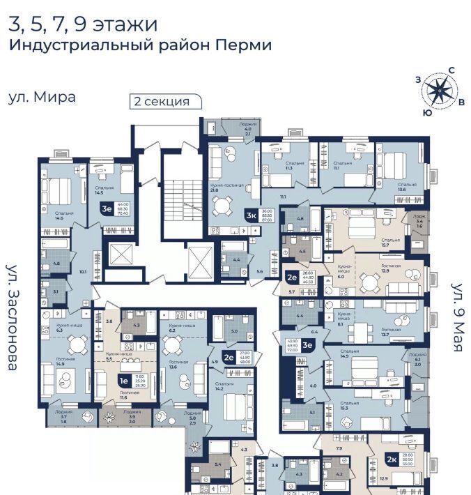квартира г Пермь р-н Индустриальный ул Семченко 8 фото 3