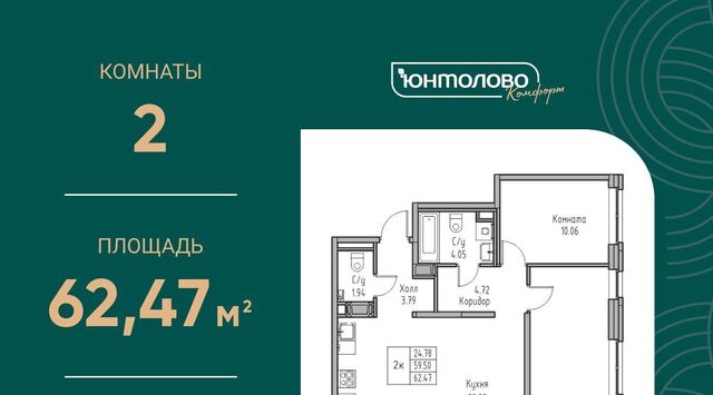 ул Ивинская 1к/4 Беговая фото