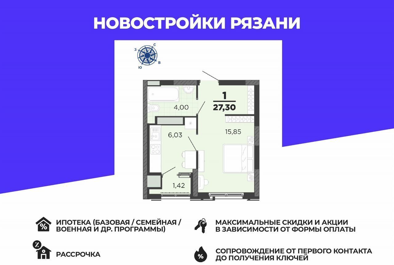 квартира г Рязань р-н Железнодорожный ул Островского 122 фото 1