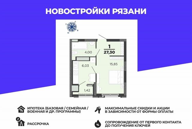 р-н Железнодорожный ул Островского 122 фото