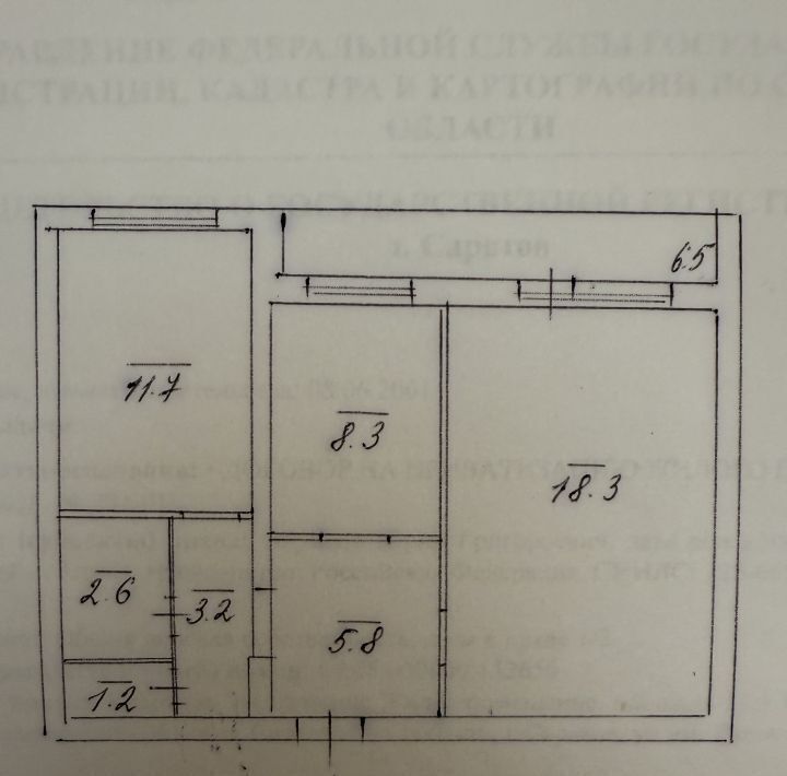 квартира г Саратов р-н Октябрьский ул. Имени В. Г. Рахова, 44/54 фото 14