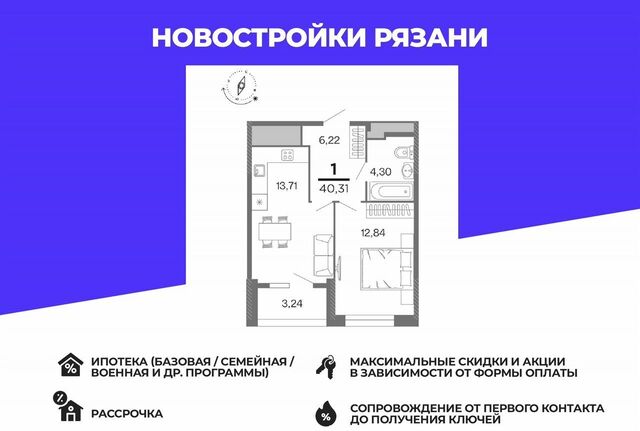 квартира р-н Московский ул Интернациональная 4 фото